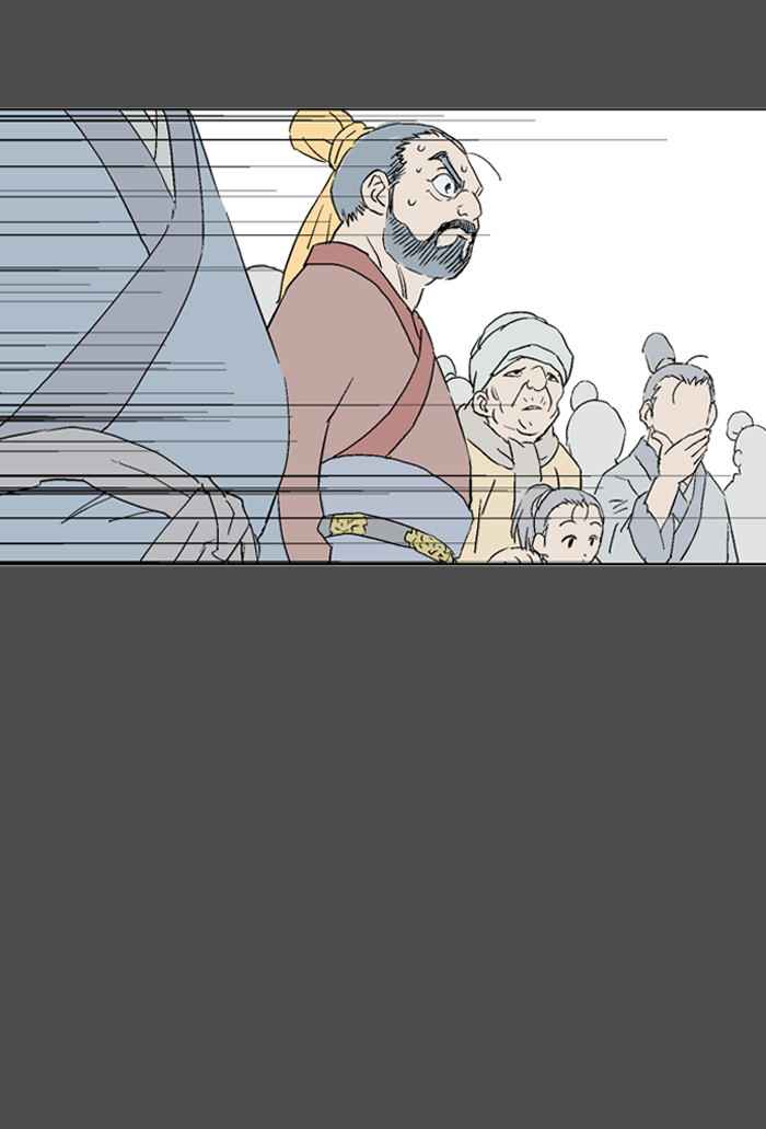 Gosu (The Master) Chap 53 - Next Chap 54