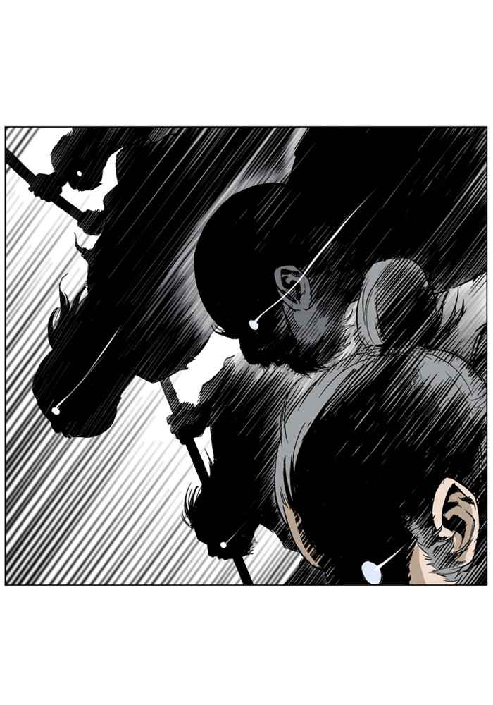Gosu (The Master) Chap 67 - Next Chap 68