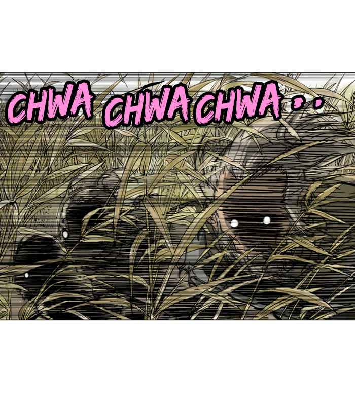 Gosu (The Master) Chap 67 - Next Chap 68