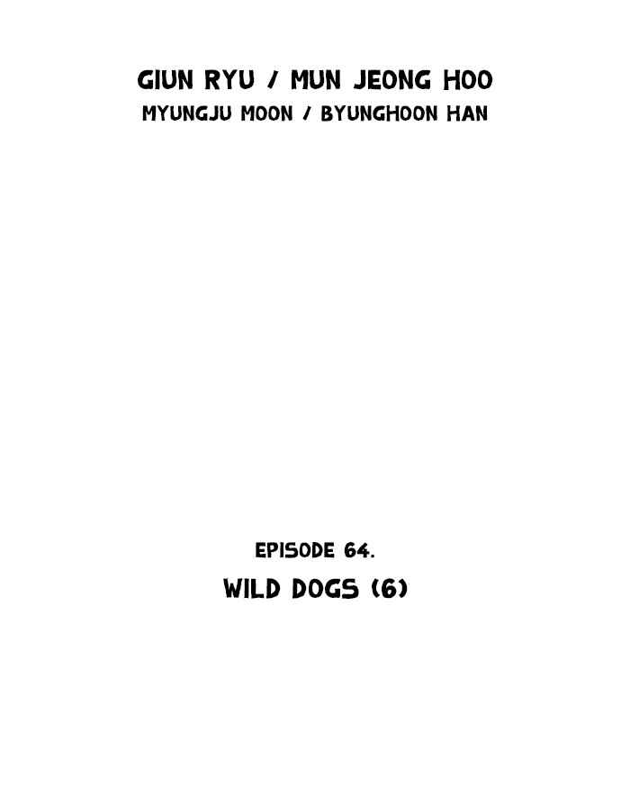 Gosu (The Master) Chap 64 - Next Chap 65