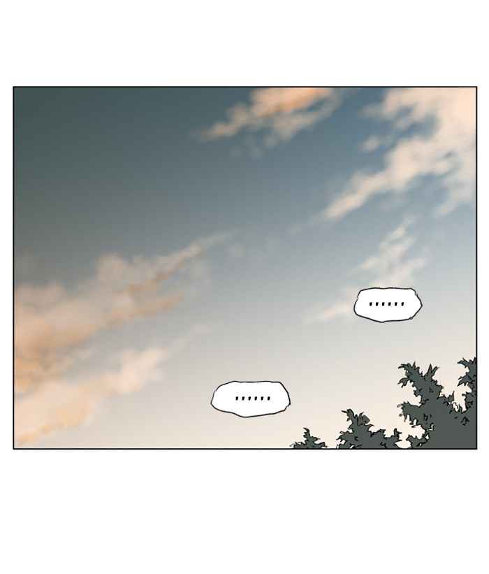 Gosu (The Master) Chap 64 - Next Chap 65