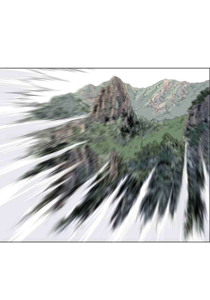 Gosu (The Master) Chap 64 - Next Chap 65