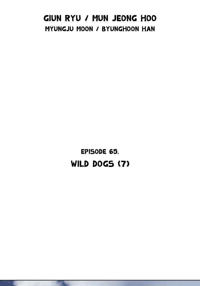 Gosu (The Master) Chap 65 - Next Chap 66