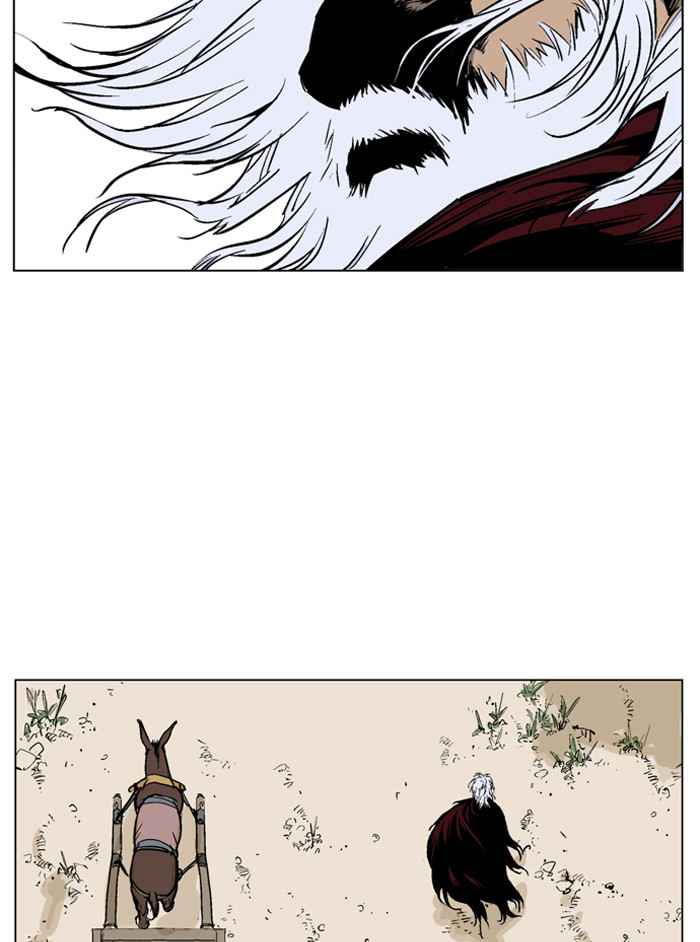Gosu (The Master) Chap 65 - Next Chap 66