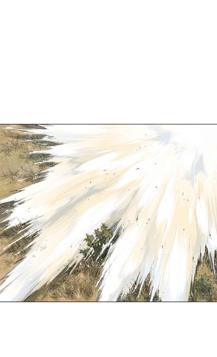 Gosu (The Master) Chap 68 - Next Chap 69