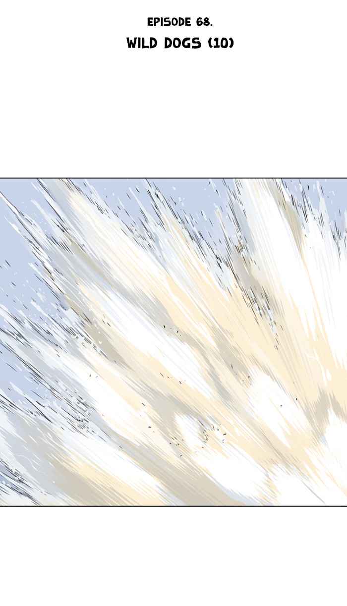 Gosu (The Master) Chap 68 - Next Chap 69