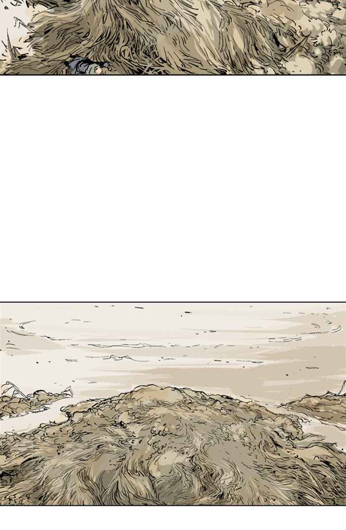 Gosu (The Master) Chap 68 - Next Chap 69