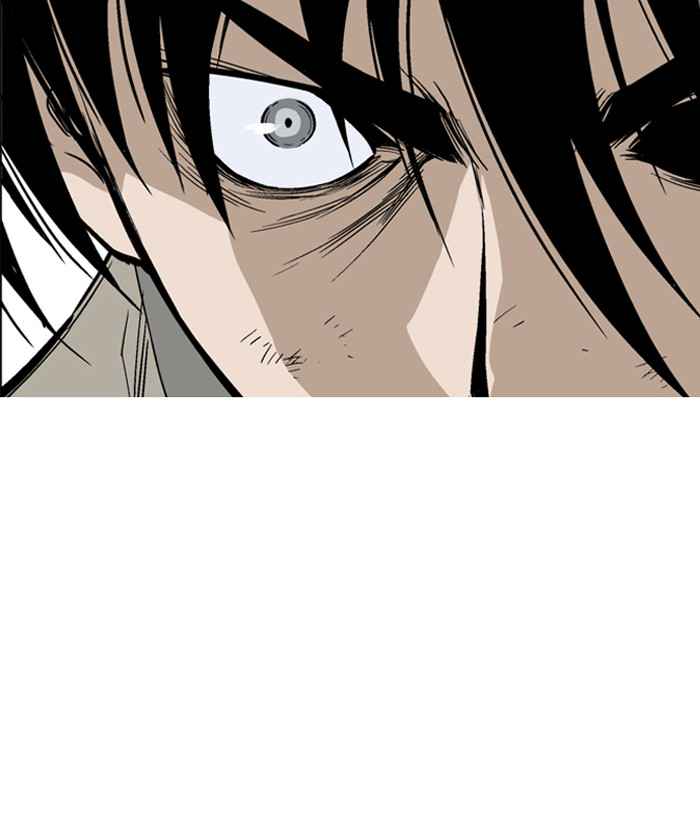 Gosu (The Master) Chap 69 - Next Chap 70