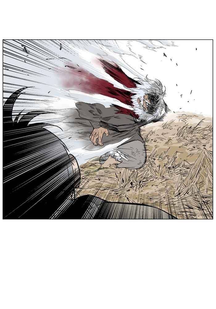 Gosu (The Master) Chap 69 - Next Chap 70