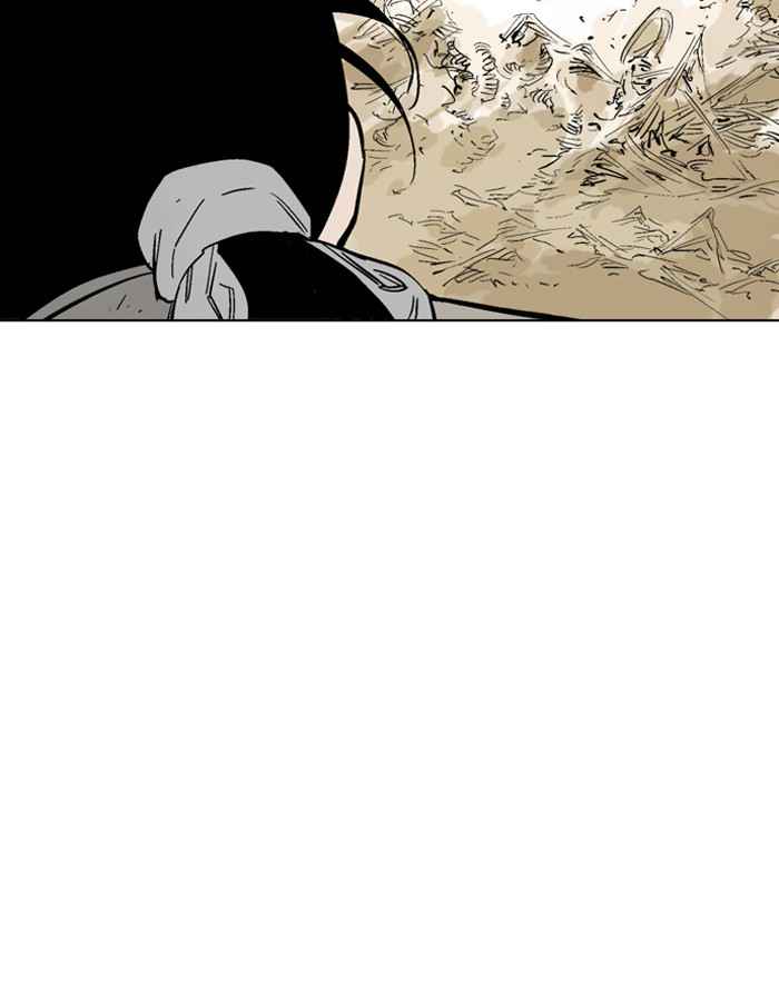 Gosu (The Master) Chap 69 - Next Chap 70