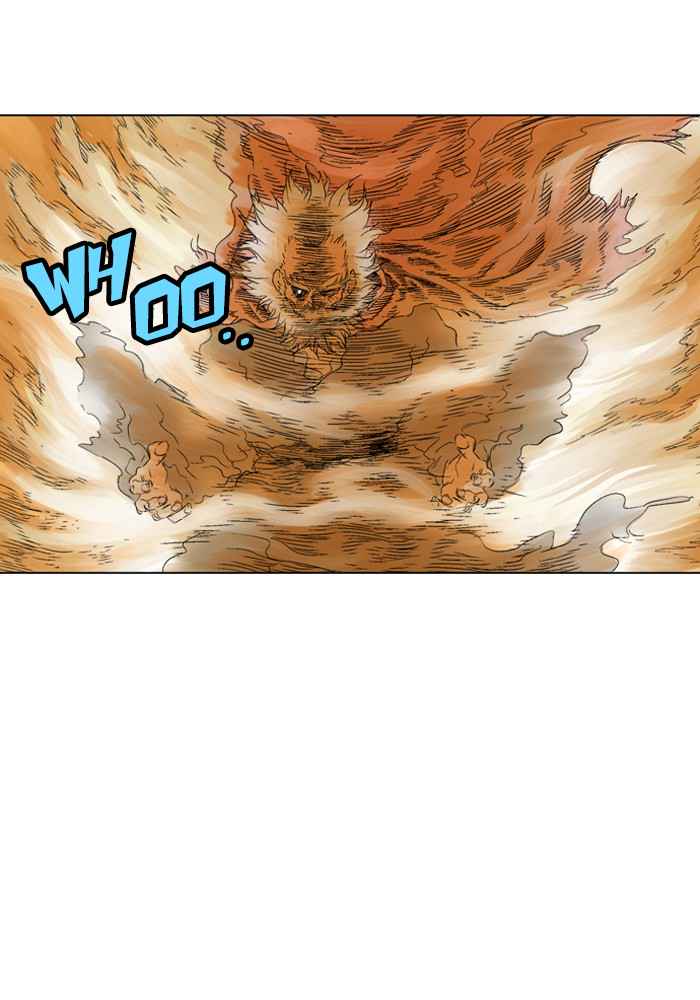 Gosu (The Master) Chap 69 - Next Chap 70