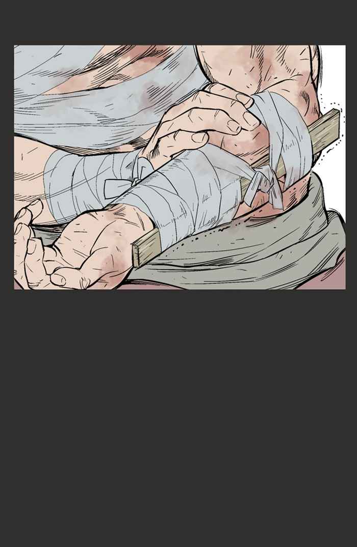 Gosu (The Master) Chap 61 - Next Chap 62