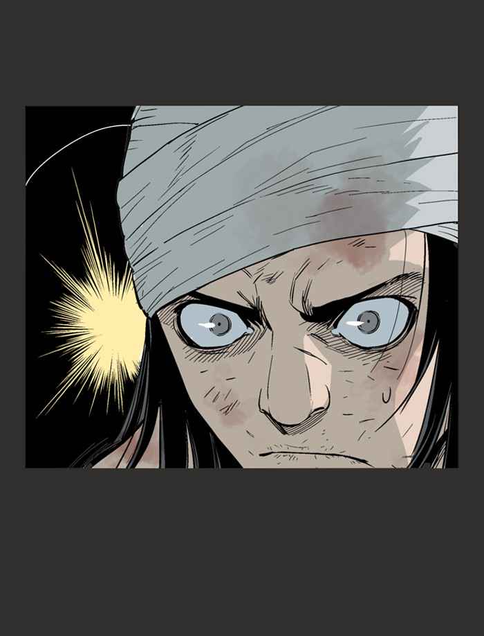 Gosu (The Master) Chap 61 - Next Chap 62