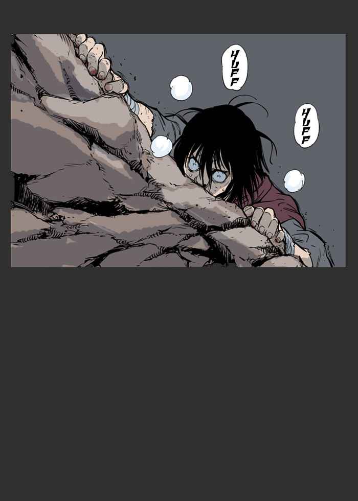 Gosu (The Master) Chap 61 - Next Chap 62
