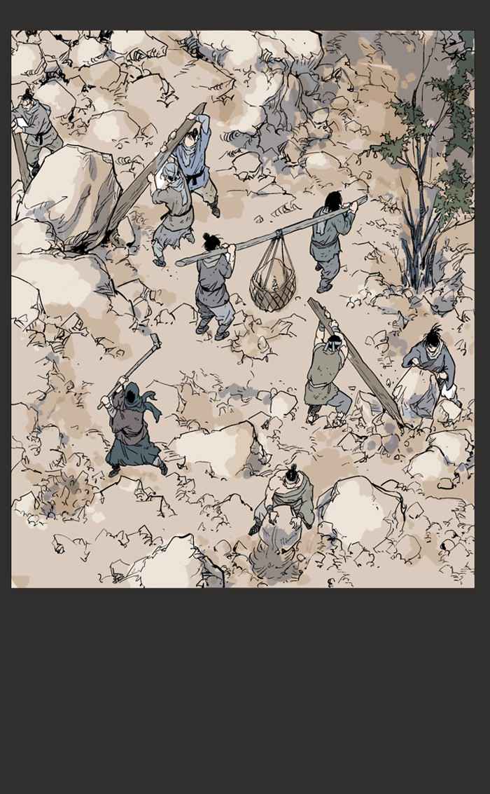 Gosu (The Master) Chap 61 - Next Chap 62