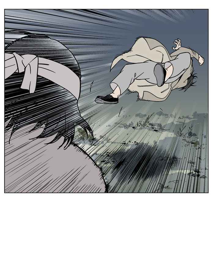 Gosu (The Master) Chap 62 - Next Chap 63