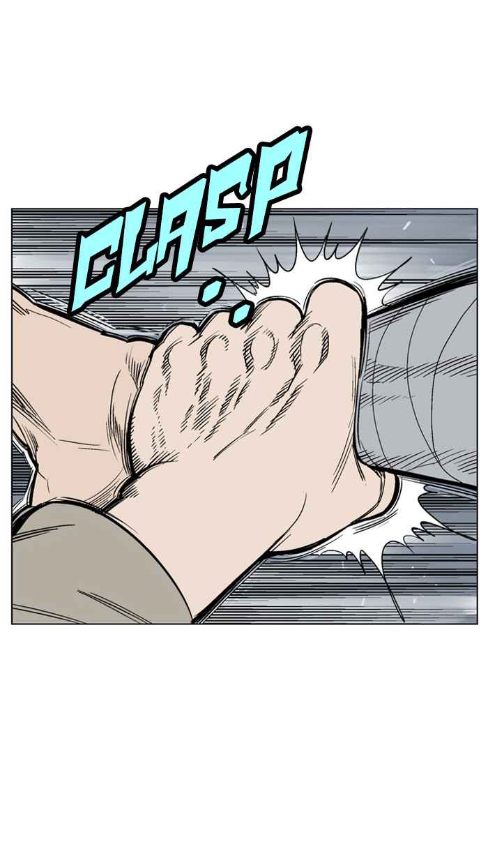 Gosu (The Master) Chap 62 - Next Chap 63