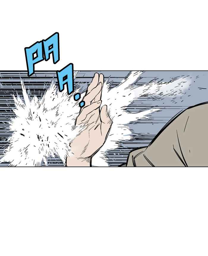 Gosu (The Master) Chap 62 - Next Chap 63