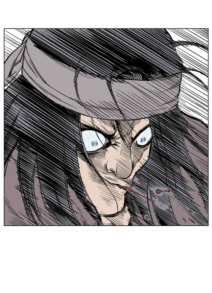 Gosu (The Master) Chap 63 - Next Chap 64