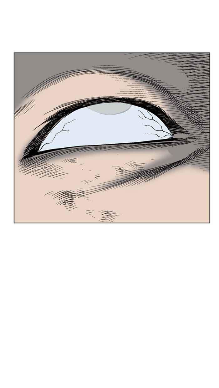 Gosu (The Master) Chap 63 - Next Chap 64