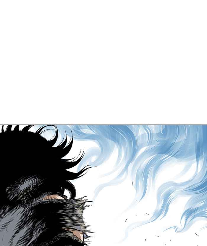 Gosu (The Master) Chap 74 - Next Chap 75