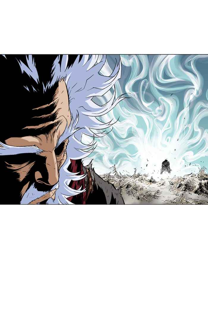 Gosu (The Master) Chap 74 - Next Chap 75