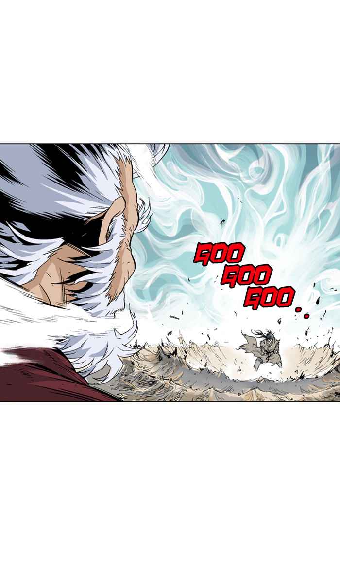 Gosu (The Master) Chap 74 - Next Chap 75