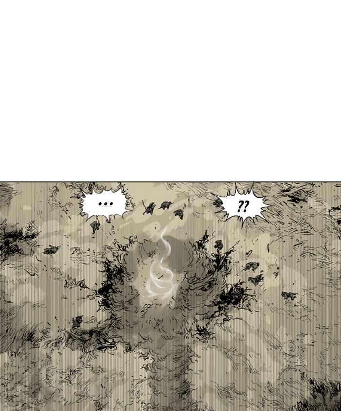Gosu (The Master) Chap 74 - Next Chap 75