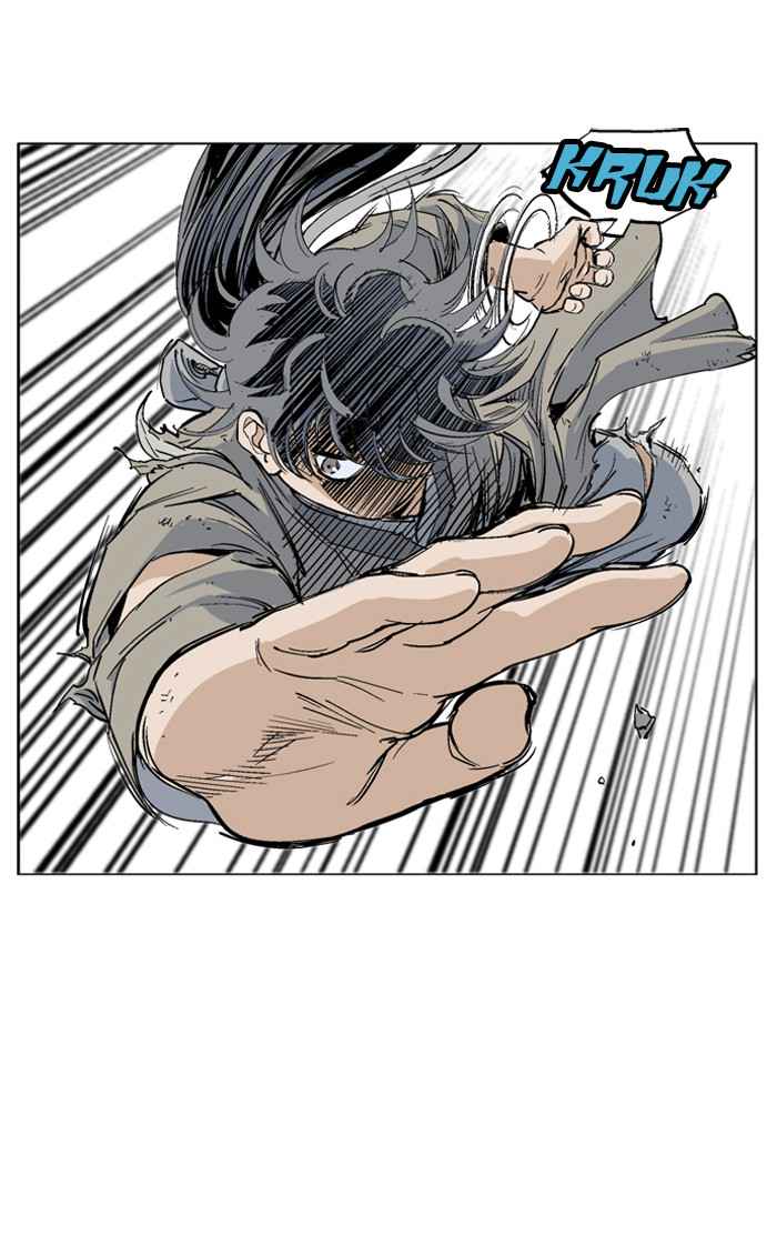 Gosu (The Master) Chap 74 - Next Chap 75