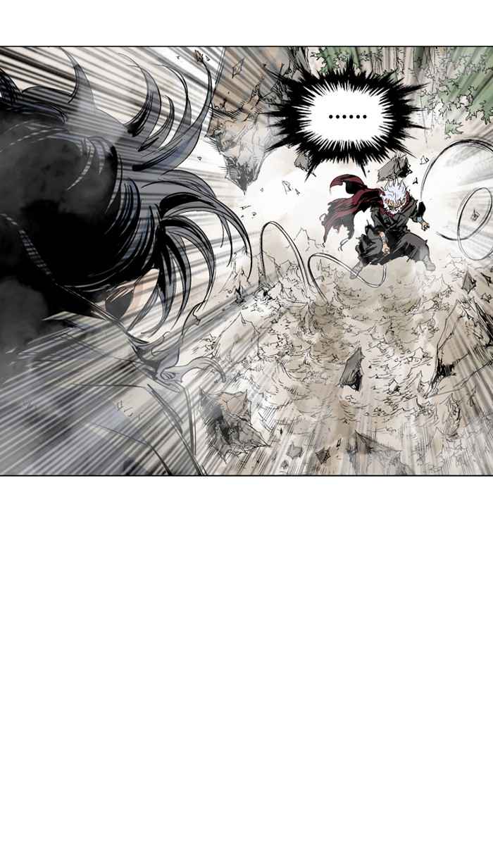 Gosu (The Master) Chap 74 - Next Chap 75