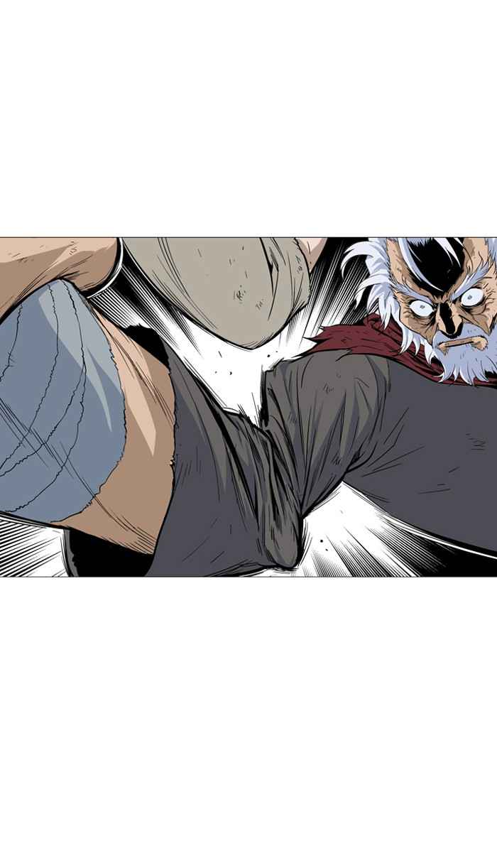 Gosu (The Master) Chap 74 - Next Chap 75