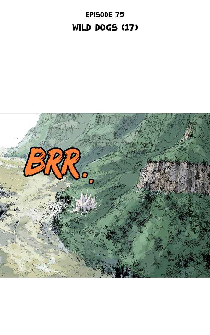 Gosu (The Master) Chap 75 - Next Chap 76