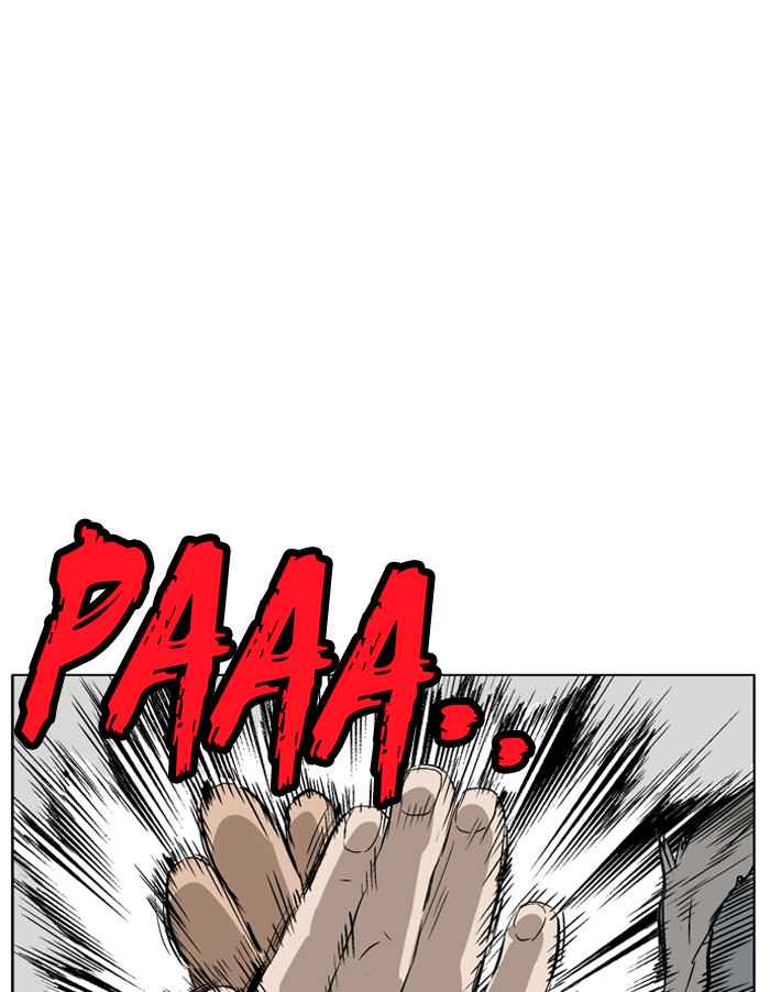 Gosu (The Master) Chap 75 - Next Chap 76