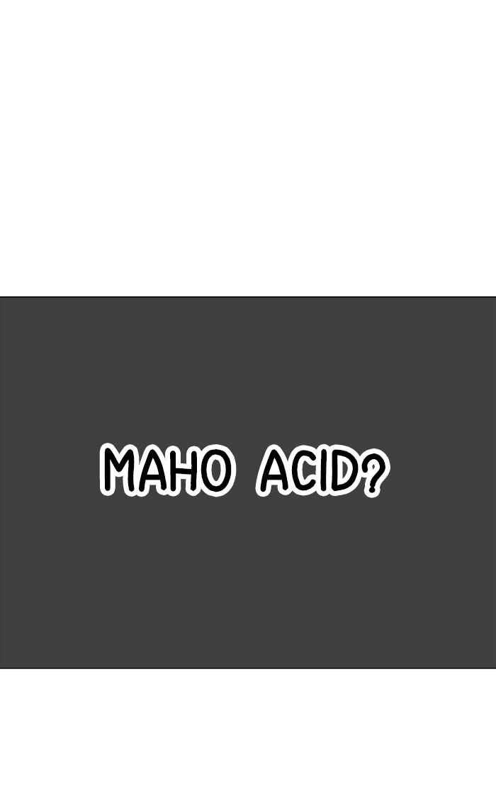 Gosu (The Master) Chap 75 - Next Chap 76