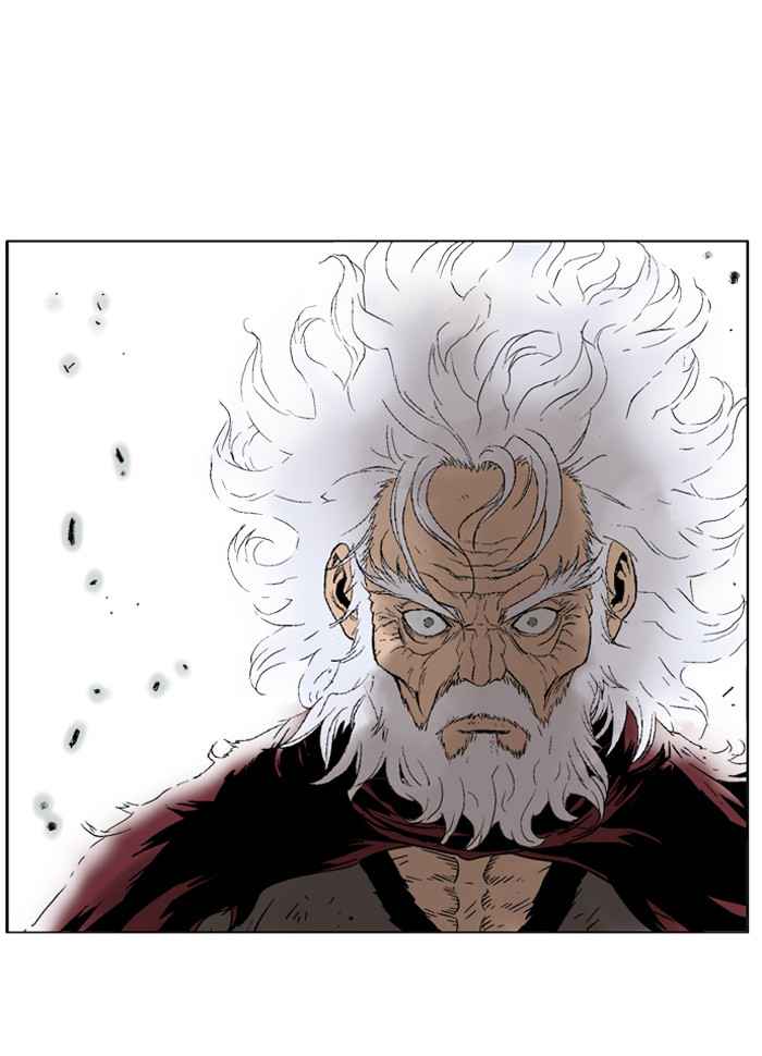 Gosu (The Master) Chap 75 - Next Chap 76