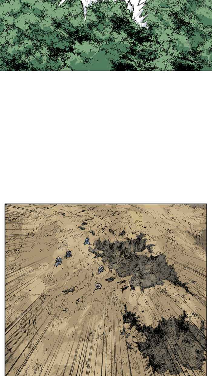 Gosu (The Master) Chap 76 - Next Chap 77