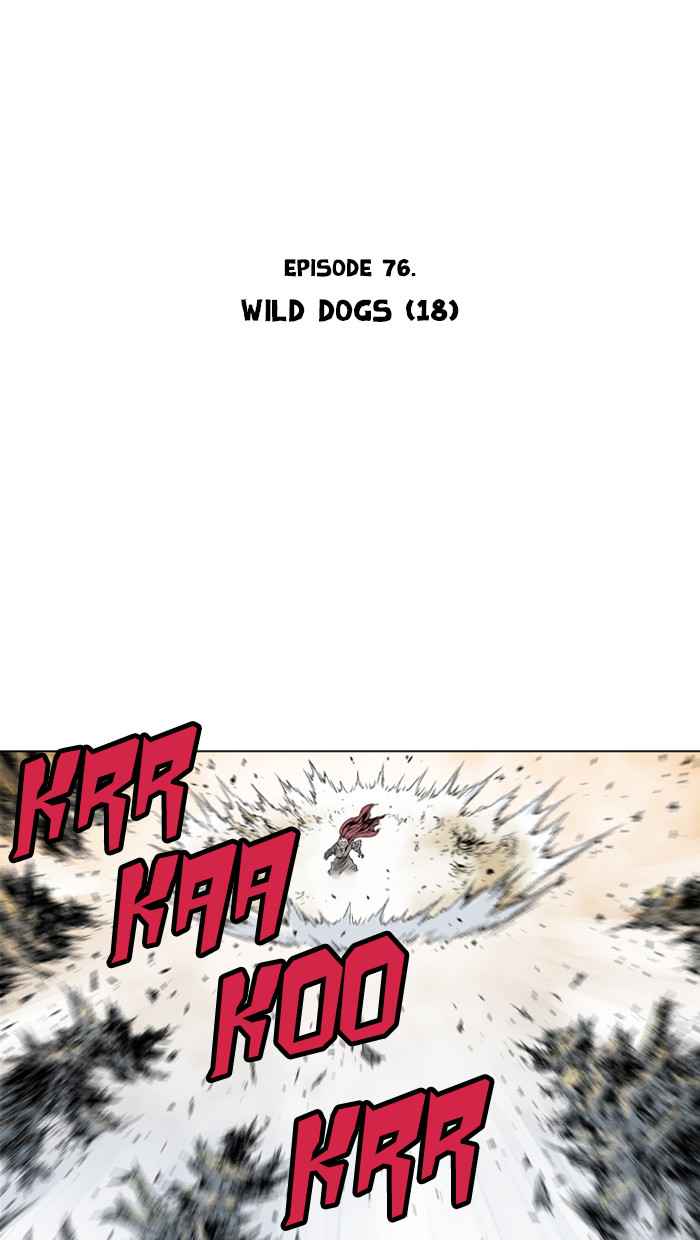 Gosu (The Master) Chap 76 - Next Chap 77