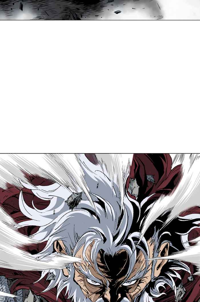 Gosu (The Master) Chap 76 - Next Chap 77