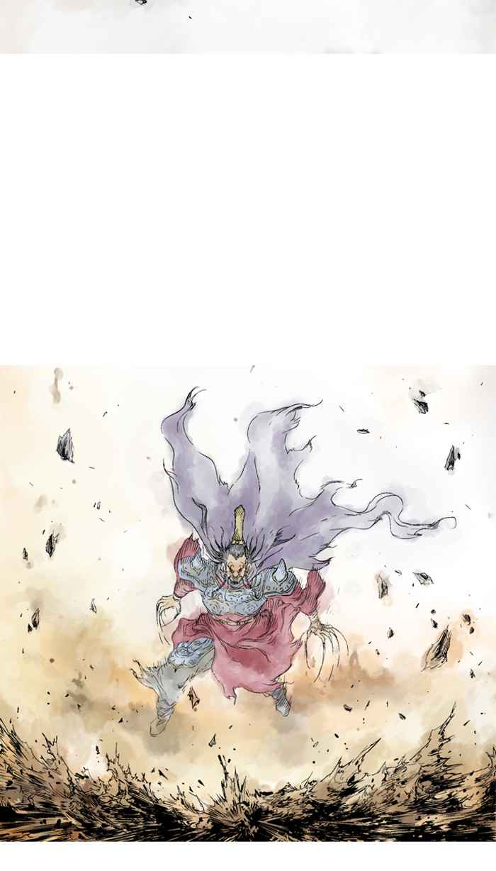 Gosu (The Master) Chap 78 - Next Chap 79