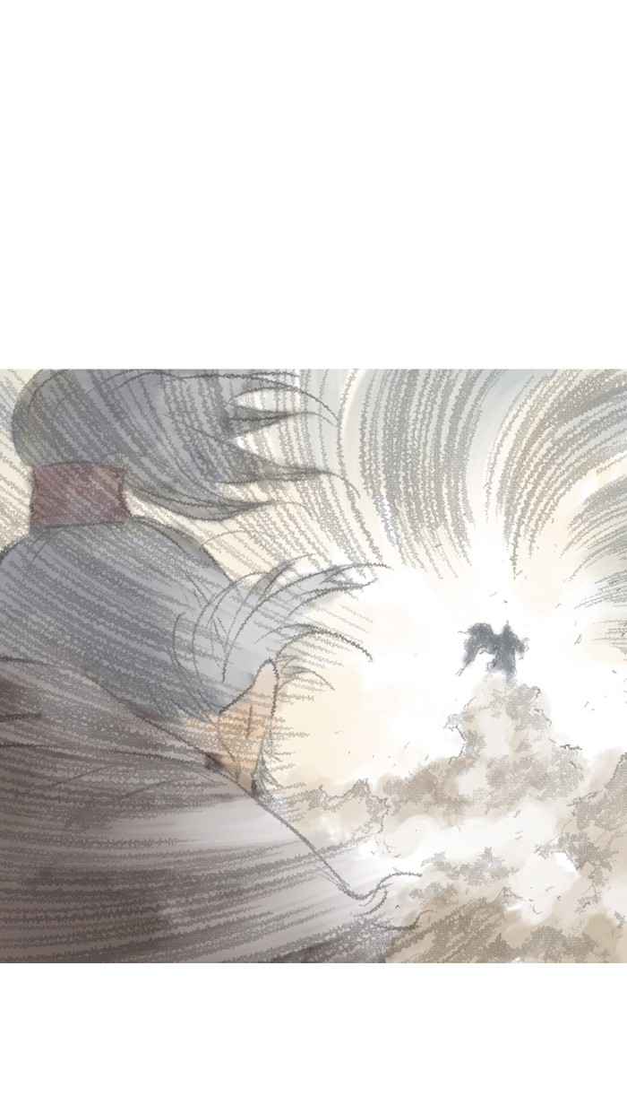 Gosu (The Master) Chap 78 - Next Chap 79