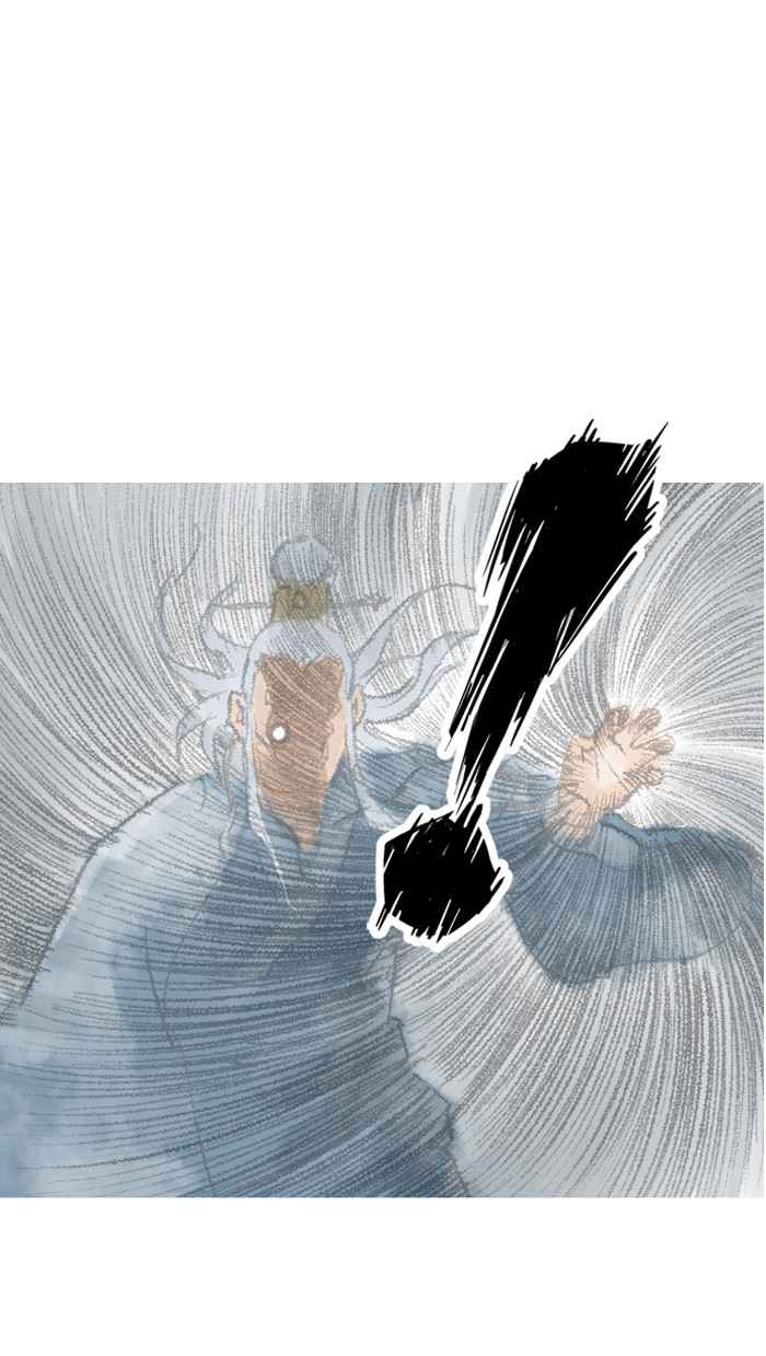 Gosu (The Master) Chap 78 - Next Chap 79