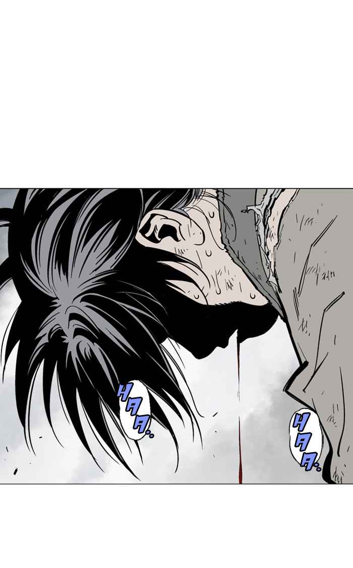 Gosu (The Master) Chap 78 - Next Chap 79