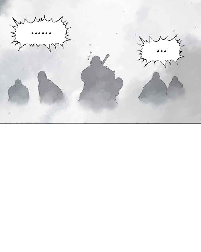 Gosu (The Master) Chap 78 - Next Chap 79