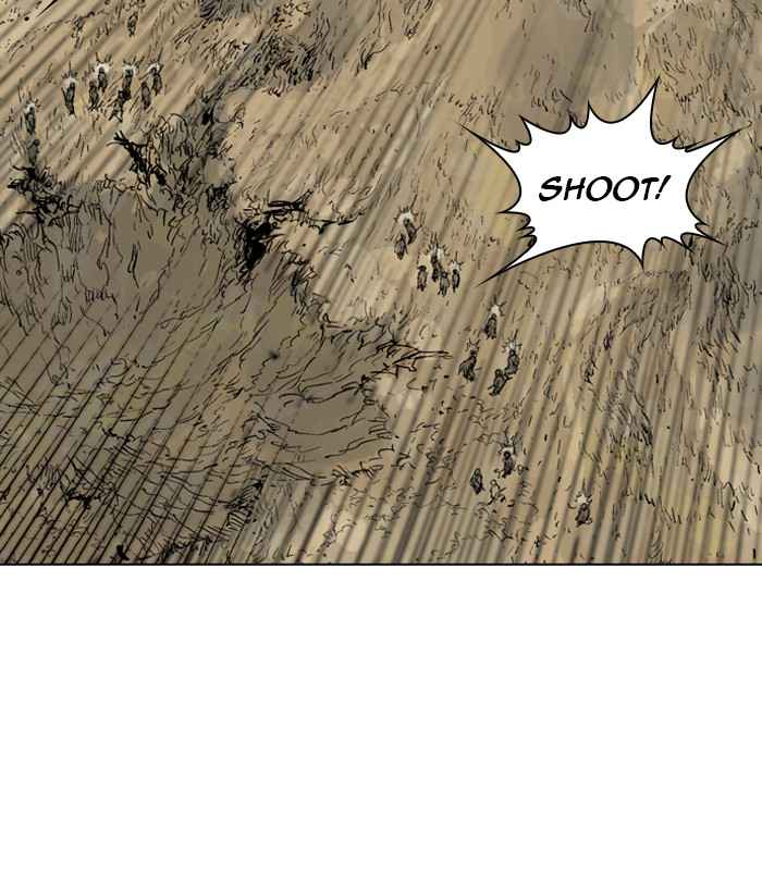 Gosu (The Master) Chap 70 - Next Chap 71