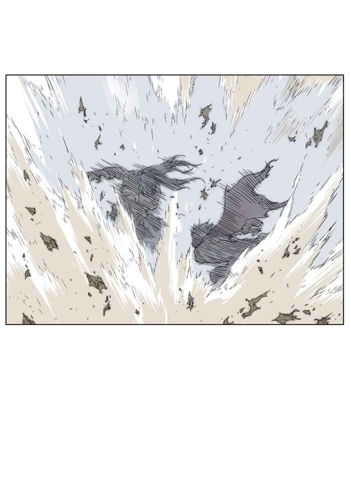 Gosu (The Master) Chap 70 - Next Chap 71