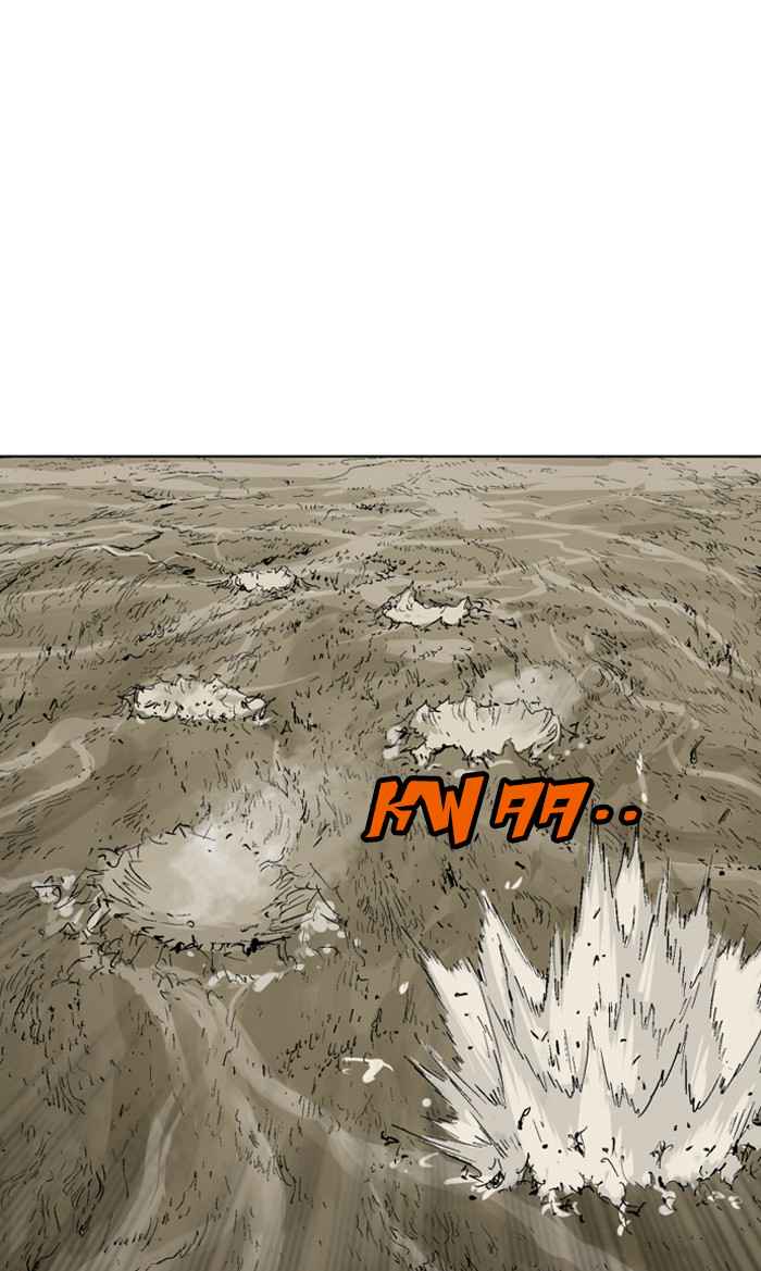 Gosu (The Master) Chap 70 - Next Chap 71