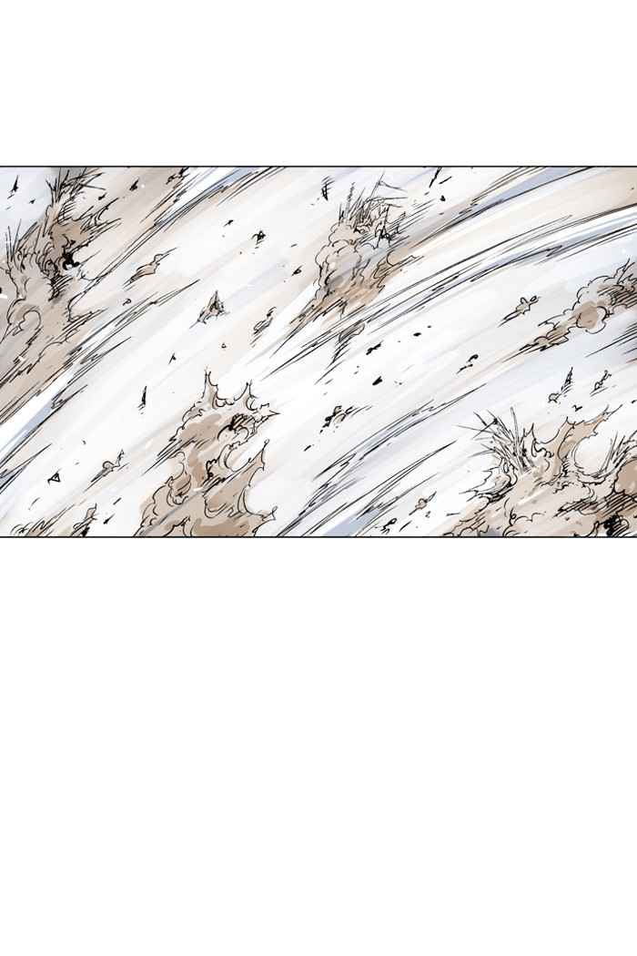 Gosu (The Master) Chap 71 - Next Chap 72