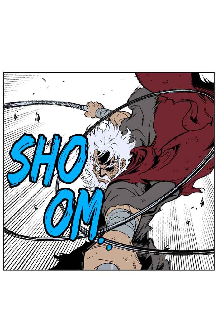 Gosu (The Master) Chap 71 - Next Chap 72