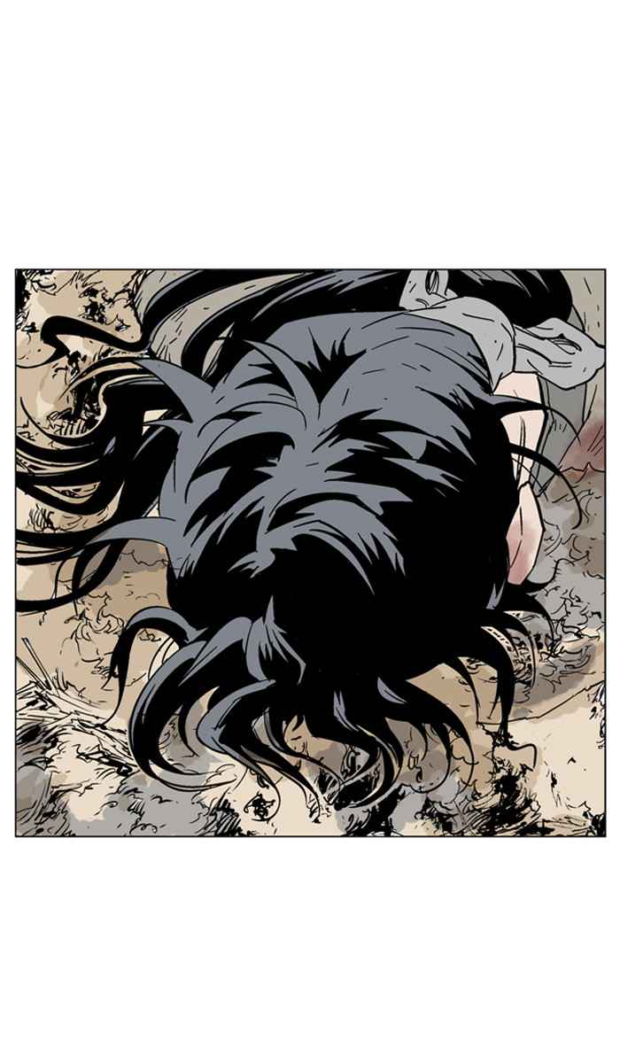 Gosu (The Master) Chap 72 - Next Chap 73