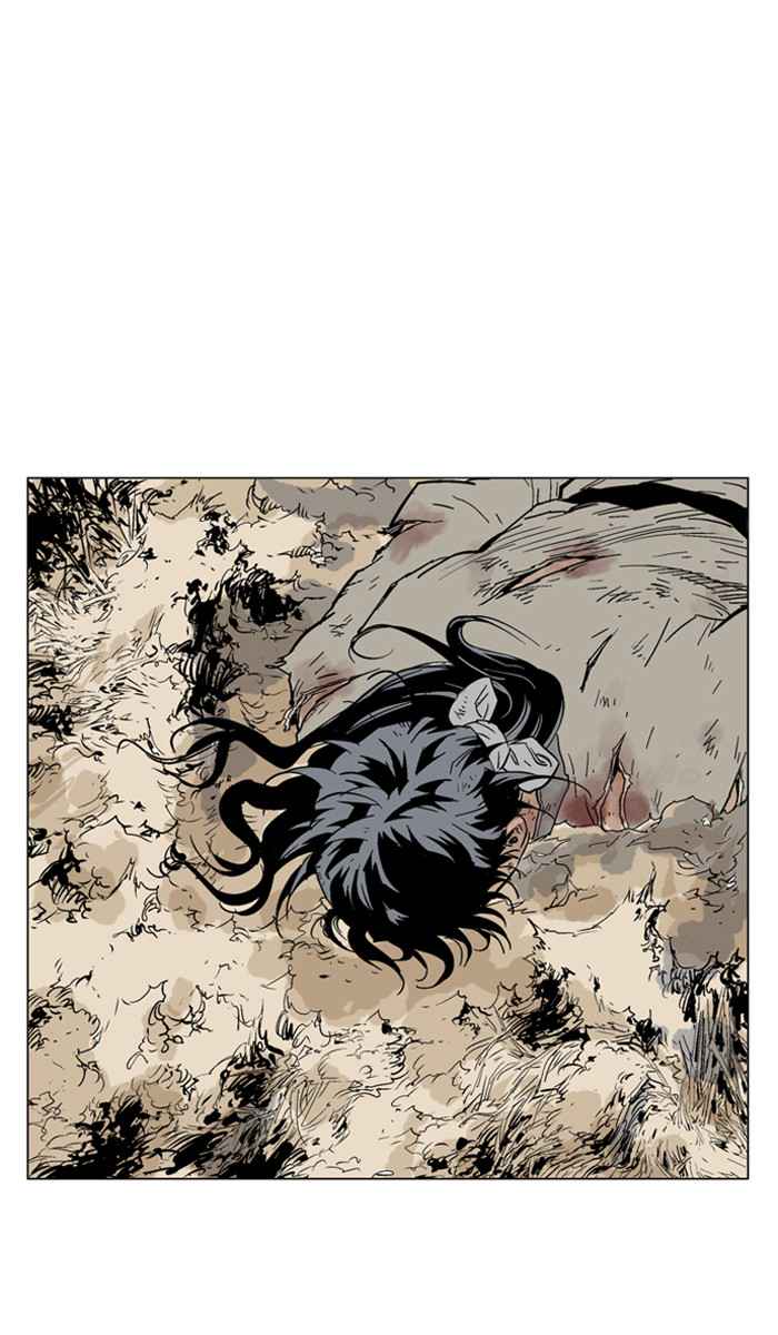 Gosu (The Master) Chap 72 - Next Chap 73